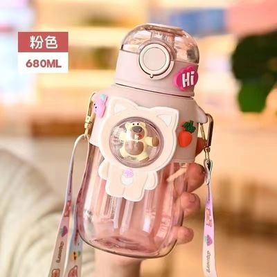 680 ml plastic waterfles met stro Perfect voor buitenactiviteiten en spel van kinderen