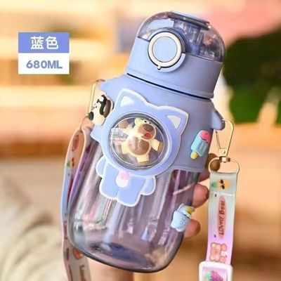680 ml plastic waterfles met stro Perfect voor buitenactiviteiten en spel van kinderen