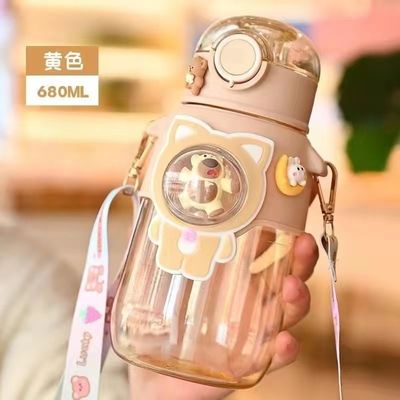 680 ml plastic waterfles met stro Perfect voor buitenactiviteiten en spel van kinderen